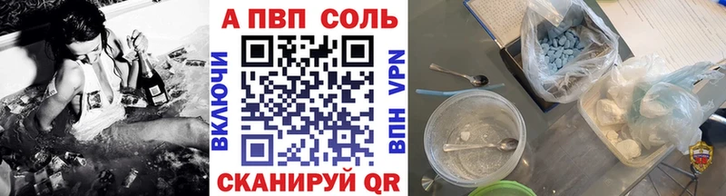 Купить наркотики цена Нововоронеж Альфа ПВП Мефедрон ГАШИШ Псилоцибиновые грибы Марихуана АМФ