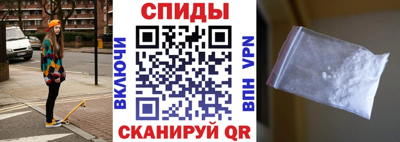 как найти закладки Нововоронеж Amphetamine VHQ