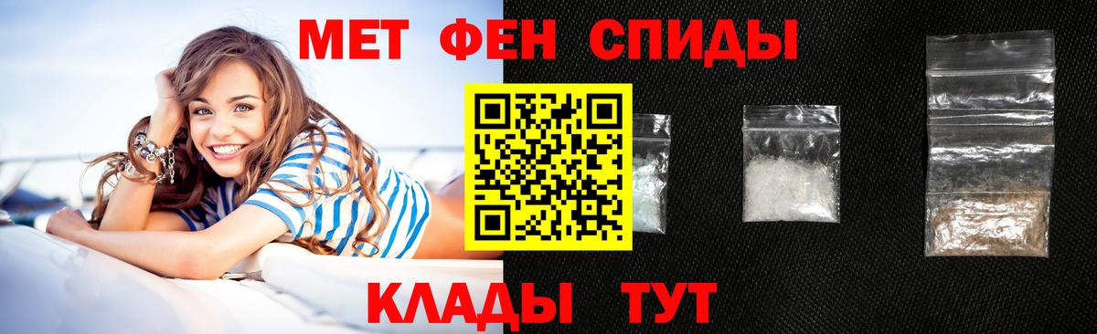 АМФ Premium Нововоронеж
