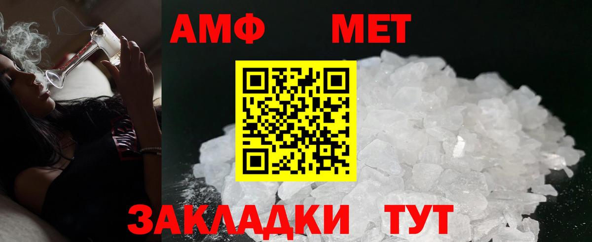 Нововоронеж  Amphetamine  Вход с VPN  АМФЕТАМИН  АМФЕТАМИН VHQ 