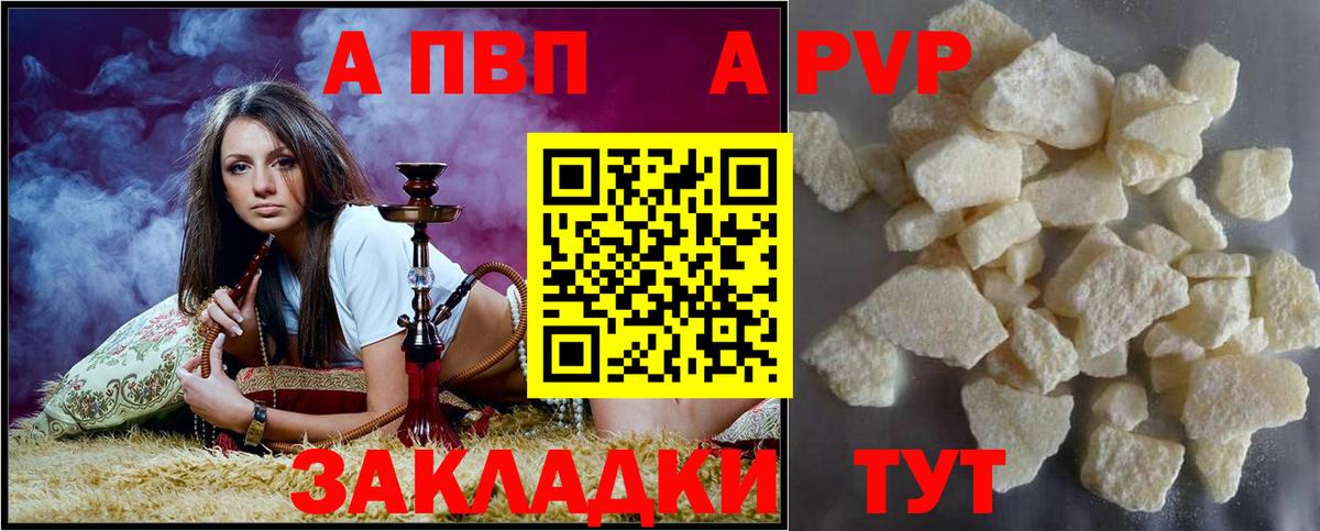 APVP мука Нововоронеж
