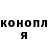 МЕТАДОН methadone Stardust Princess