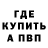 Кетамин VHQ Paul Eldridge