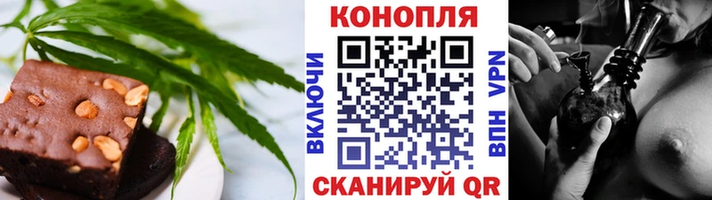 Cannafood марихуана  Нововоронеж 