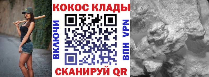 сайты даркнета состав  mega вход  Нововоронеж  Кокаин Колумбийский 