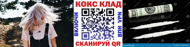 КОКАИН FishScale Нововоронеж