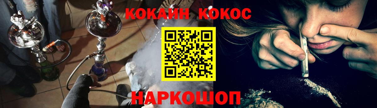 КОКАИН Columbia Нововоронеж