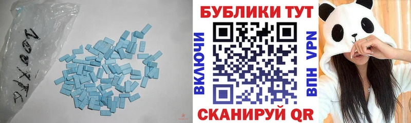 ЭКСТАЗИ бентли  продажа наркотиков  Нововоронеж 