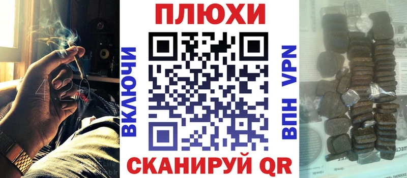 Гашиш VHQ  Нововоронеж 
