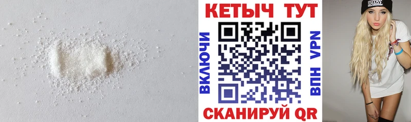 КЕТАМИН VHQ  OMG зеркало  Нововоронеж 