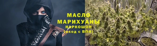 спайс Пролетарск
