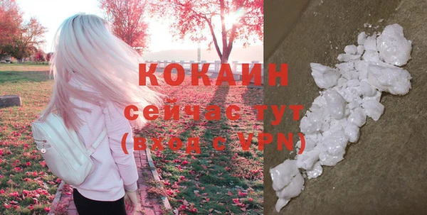 кокаин VHQ Алзамай