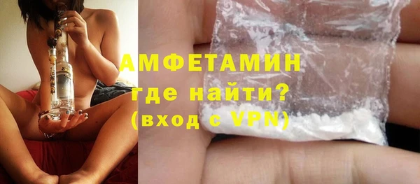 спайс Пролетарск