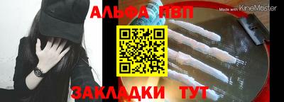 марки nbome Заволжье