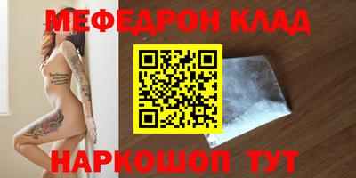 мет Жуковский