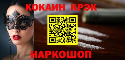 марки nbome Заволжье