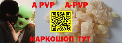марки nbome Заволжье