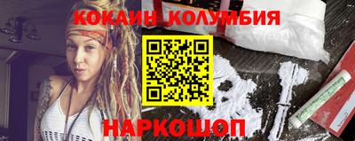 марки nbome Заволжье