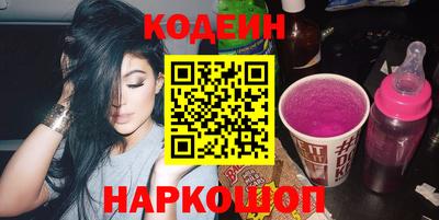 герыч Заводоуковск