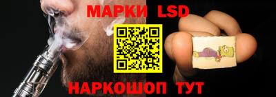 марки nbome Заволжье
