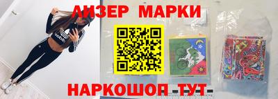 герыч Заводоуковск