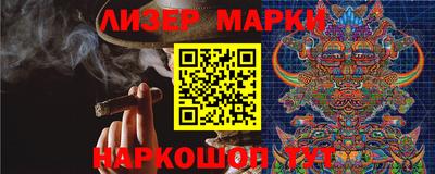 меф Аша