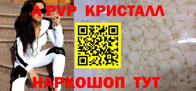 герыч Заводоуковск