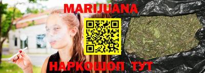 марки nbome Заволжье