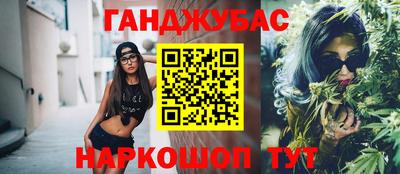 марки nbome Заволжье