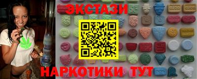 мет Жуковский