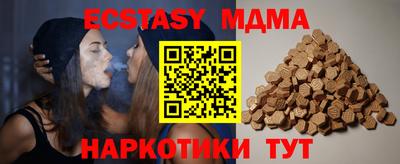 мет Жуковский