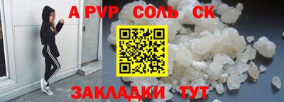 герыч Заводоуковск