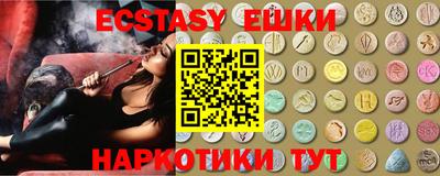 мет Жуковский