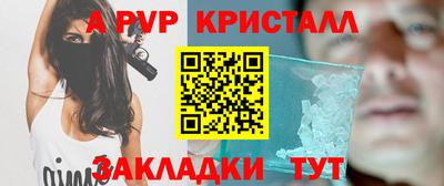 марки nbome Заволжье