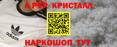 мет Жуковский