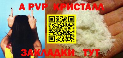 герыч Заводоуковск