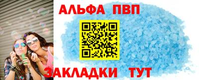 мет Жуковский