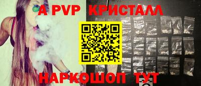 мет Жуковский