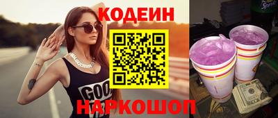 марки nbome Заволжье