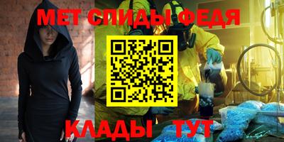 мет Жуковский