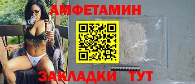 шишки Ачхой-Мартан