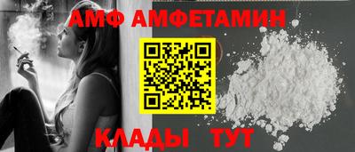 мет Жуковский
