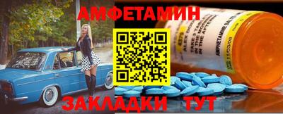 марки nbome Заволжье