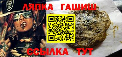 мет Жуковский