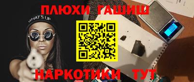 марки nbome Заволжье
