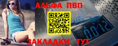 мет Жуковский