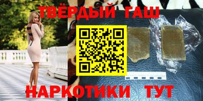 герыч Заводоуковск