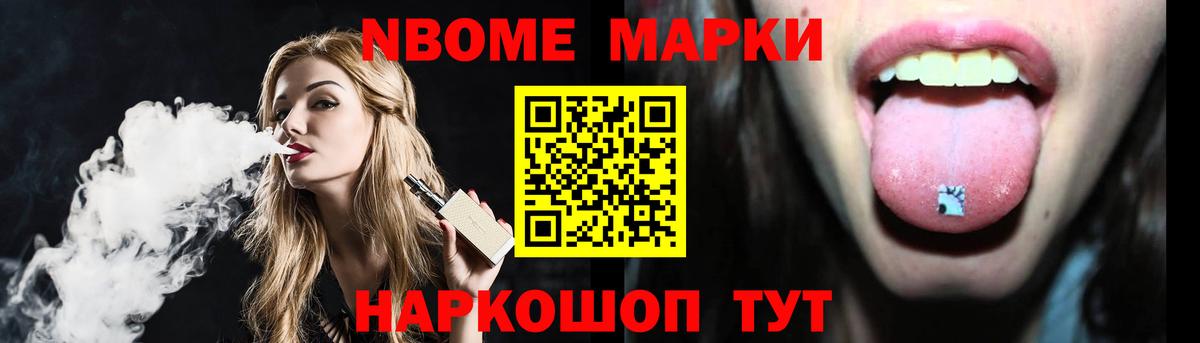 ЛСД экстази кислота  Вход с VPN  LSD-25 экстази  Нововоронеж  Лсд 25 экстази кислота 