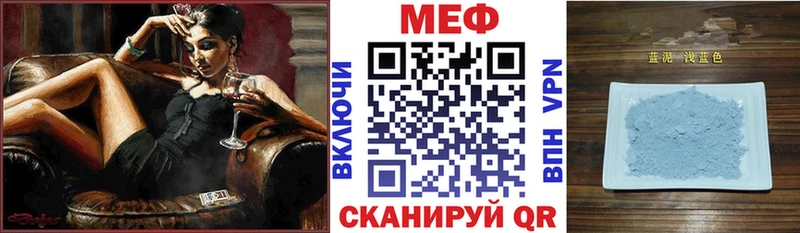 МЯУ-МЯУ мяу мяу Нововоронеж