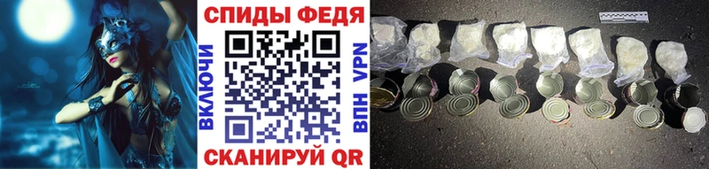 МЕТАМФЕТАМИН Methamphetamine  Нововоронеж 